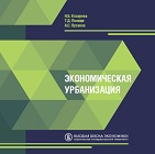 Публикация